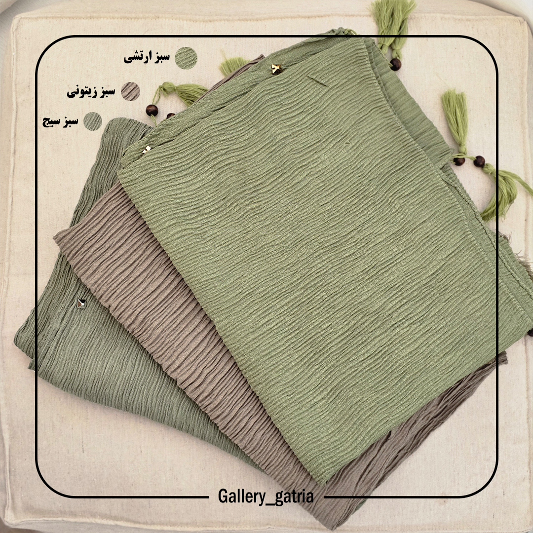 تصویر شال برشکا پانچی 